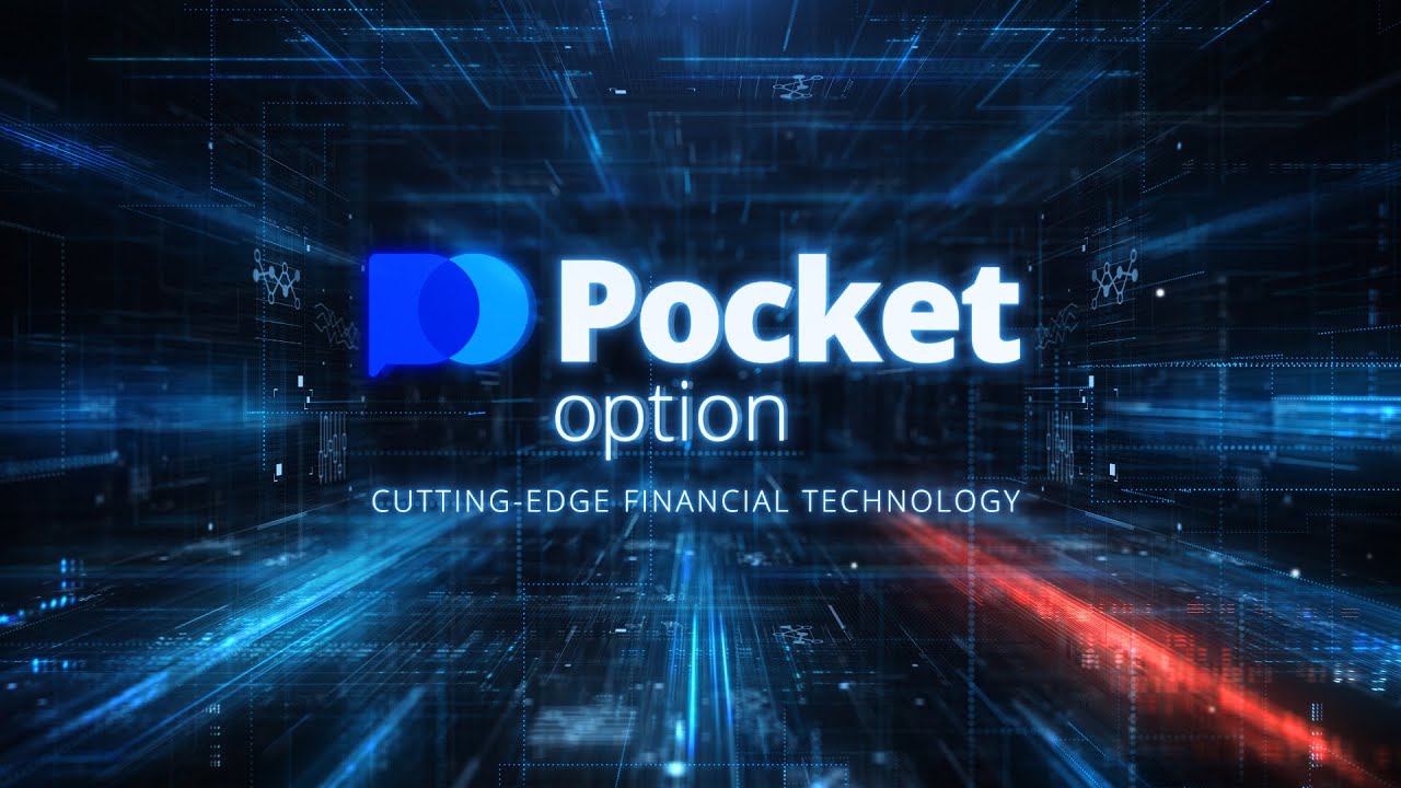 The Comprehensive Guide to Pocket Option AML Policy 3