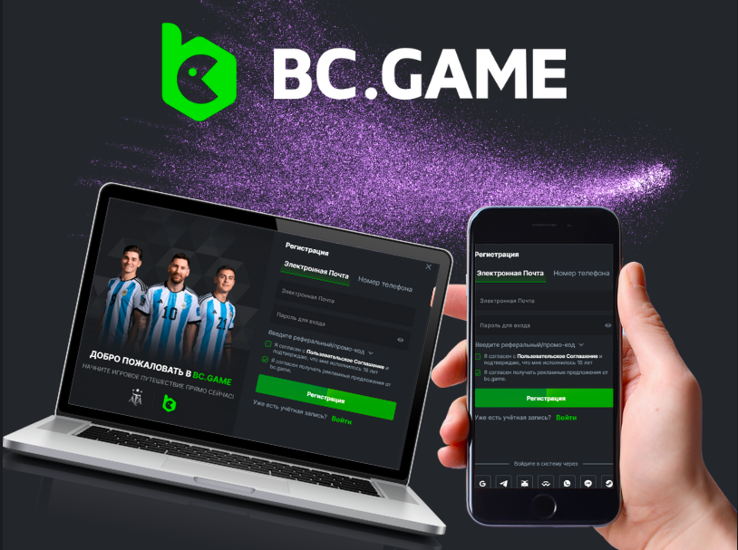Увлекательные Bc Game Live Events Погрузитесь в Мир Живых Мероприятий